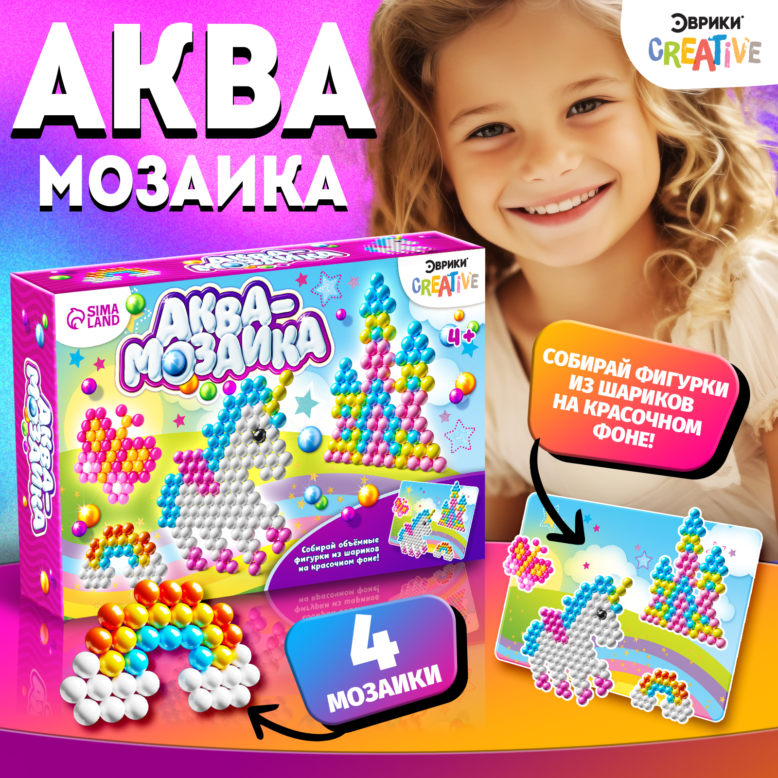 Аквамозаика Школа Талантов - фото 1