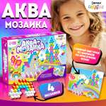 Аквамозаика Школа Талантов