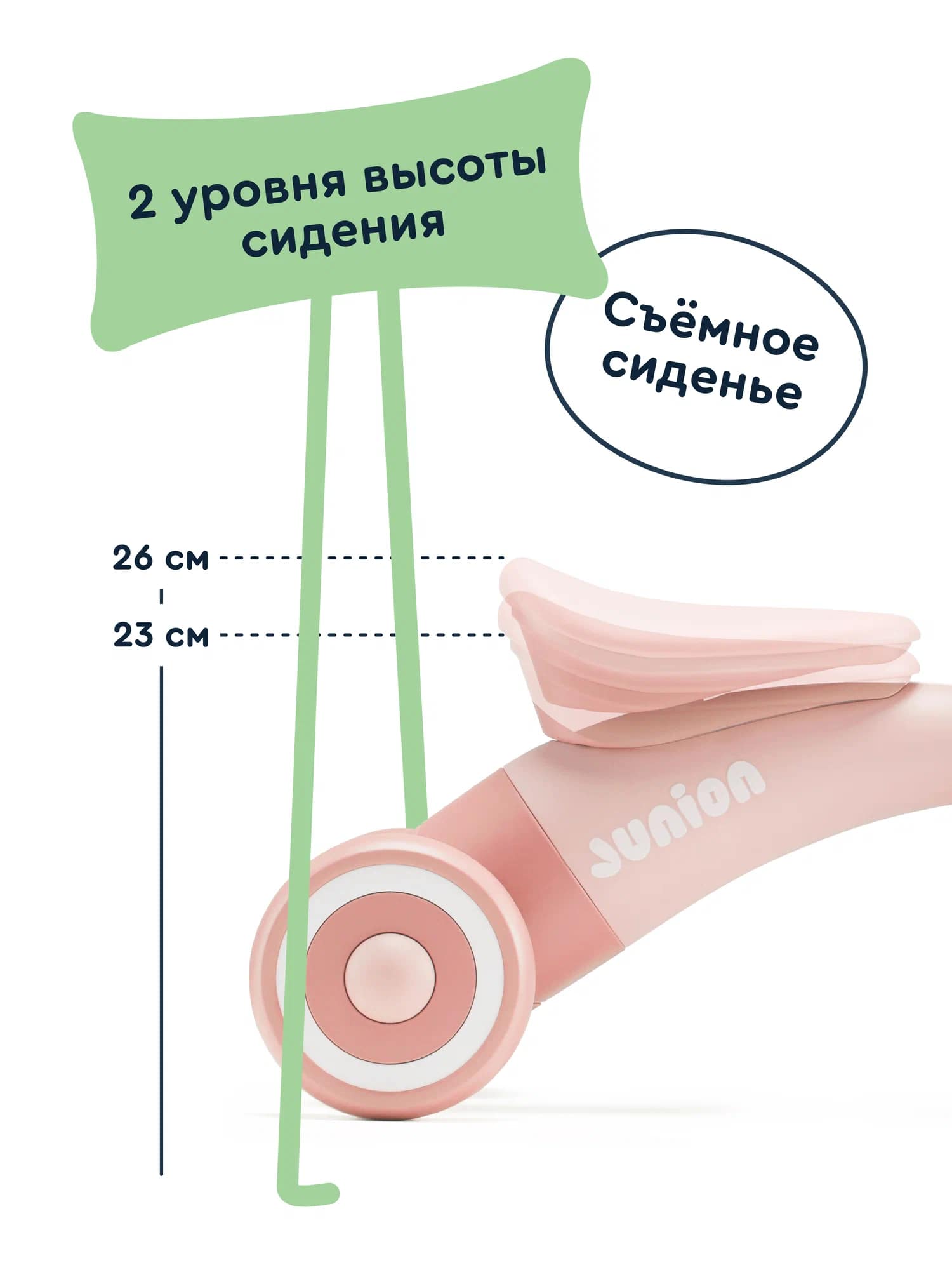 Четырехколесный беговел Junion - фото 11