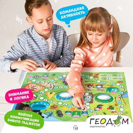 Игра-ходилка ГЕОДОМ Сыромания
