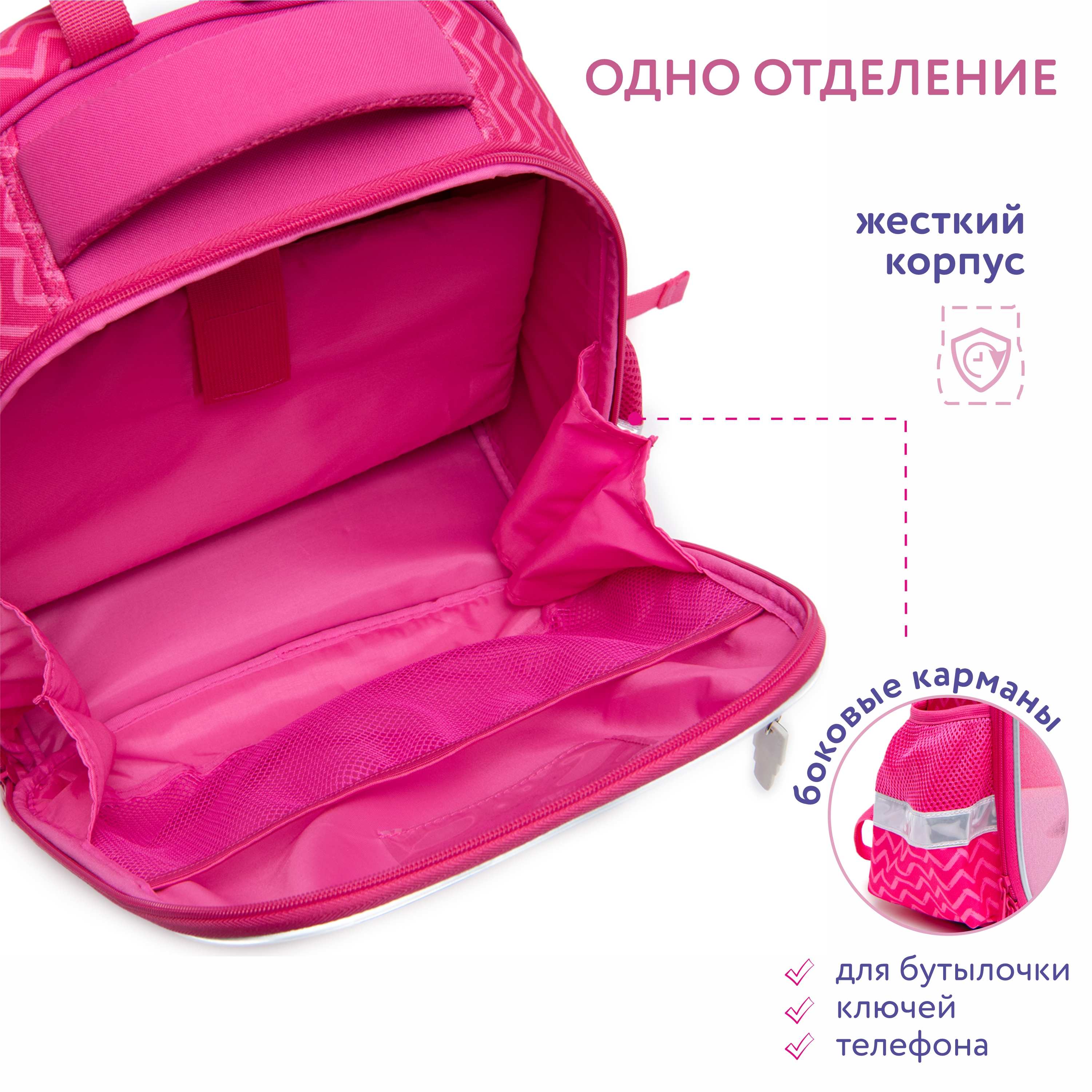 Ранец Erhaft Кукла - фото 5
