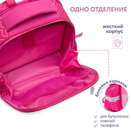 Ранец Erhaft Кукла