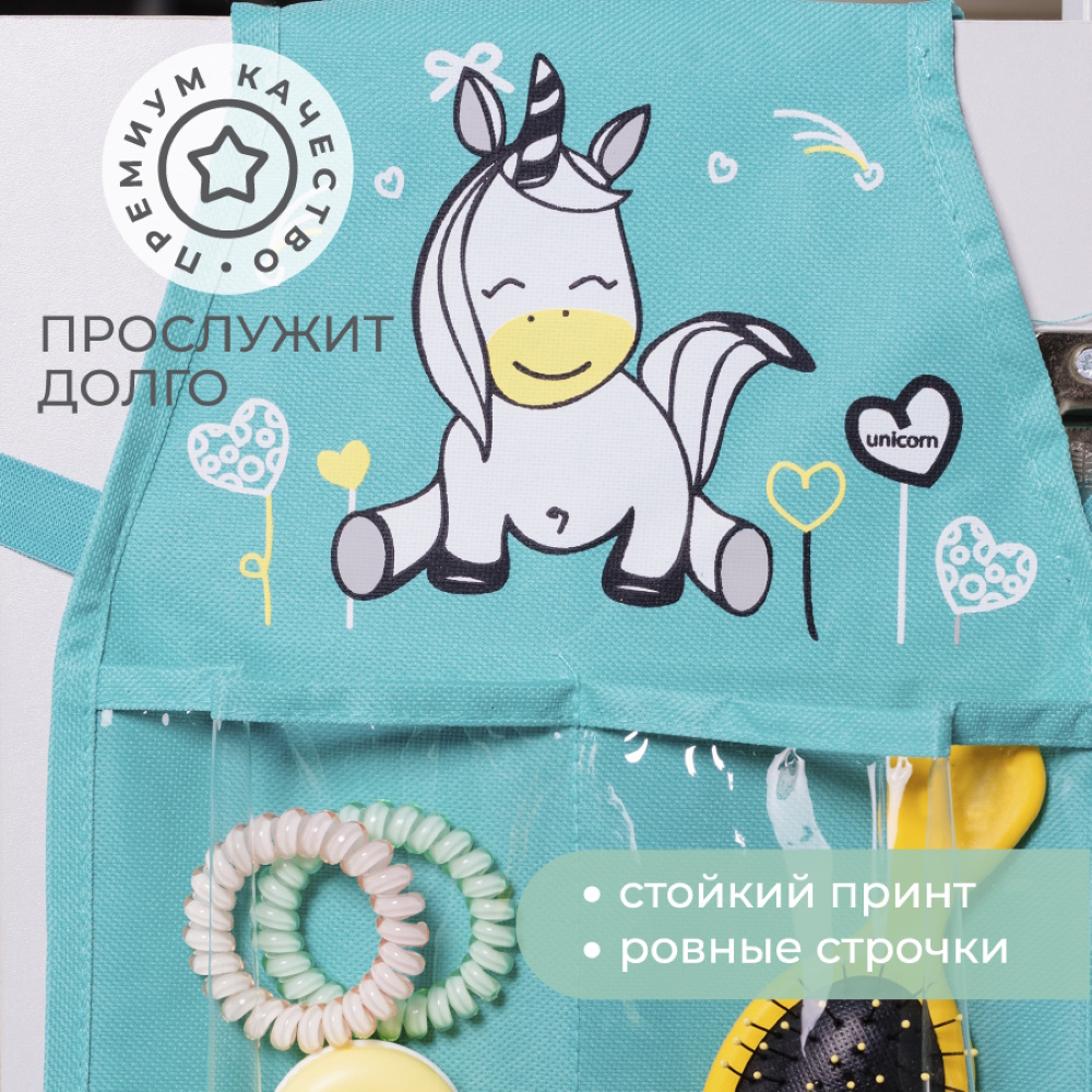 Кармашки Всё на местах в садик для детского шкафчика Единорог бирюза - фото 7