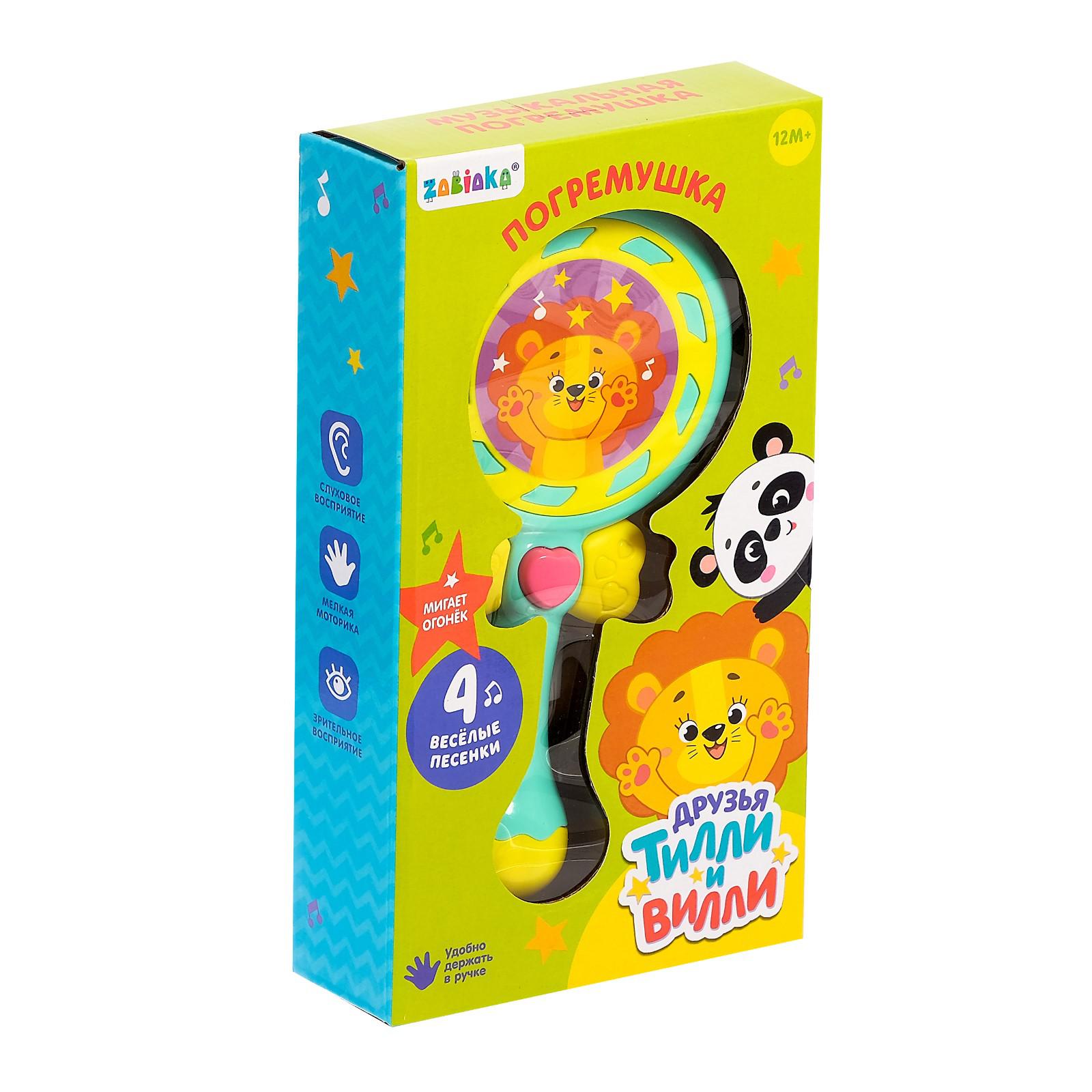 Игрушка Zabiaka - фото 4