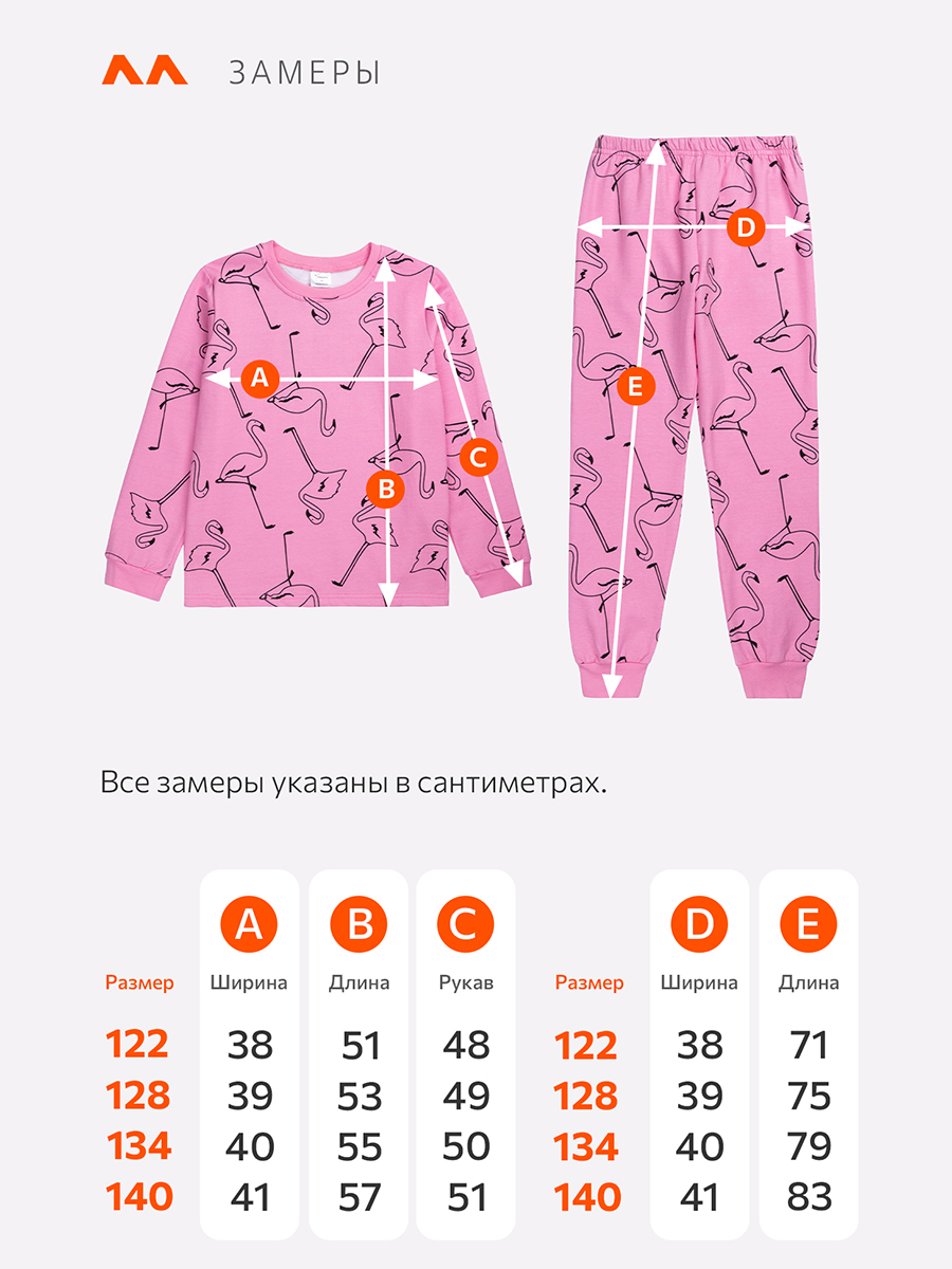 Пижама HappyFox HF10056розовый - фото 15