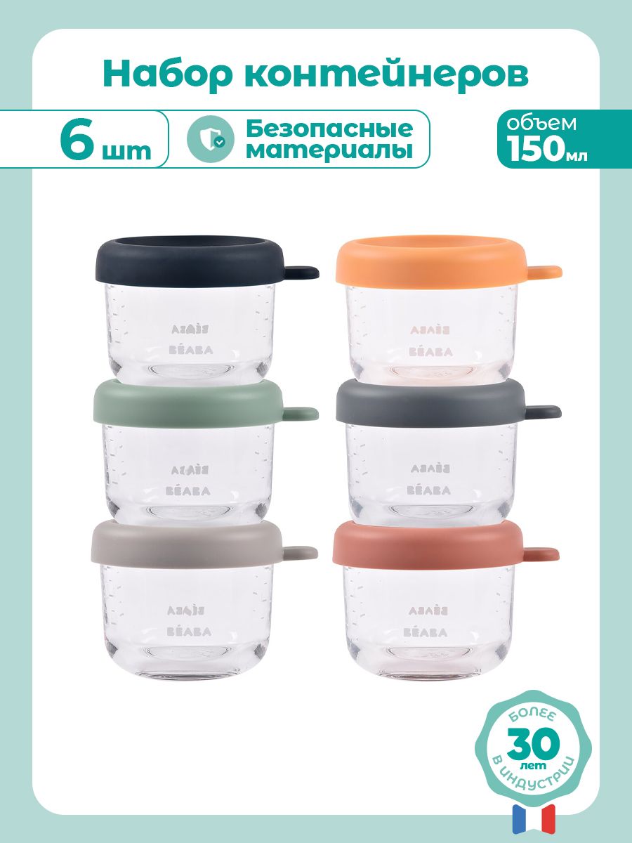 Набор контейнеров для детского питания BEABA 150 мл с крышкой, стекло, 6 шт. - фото 2