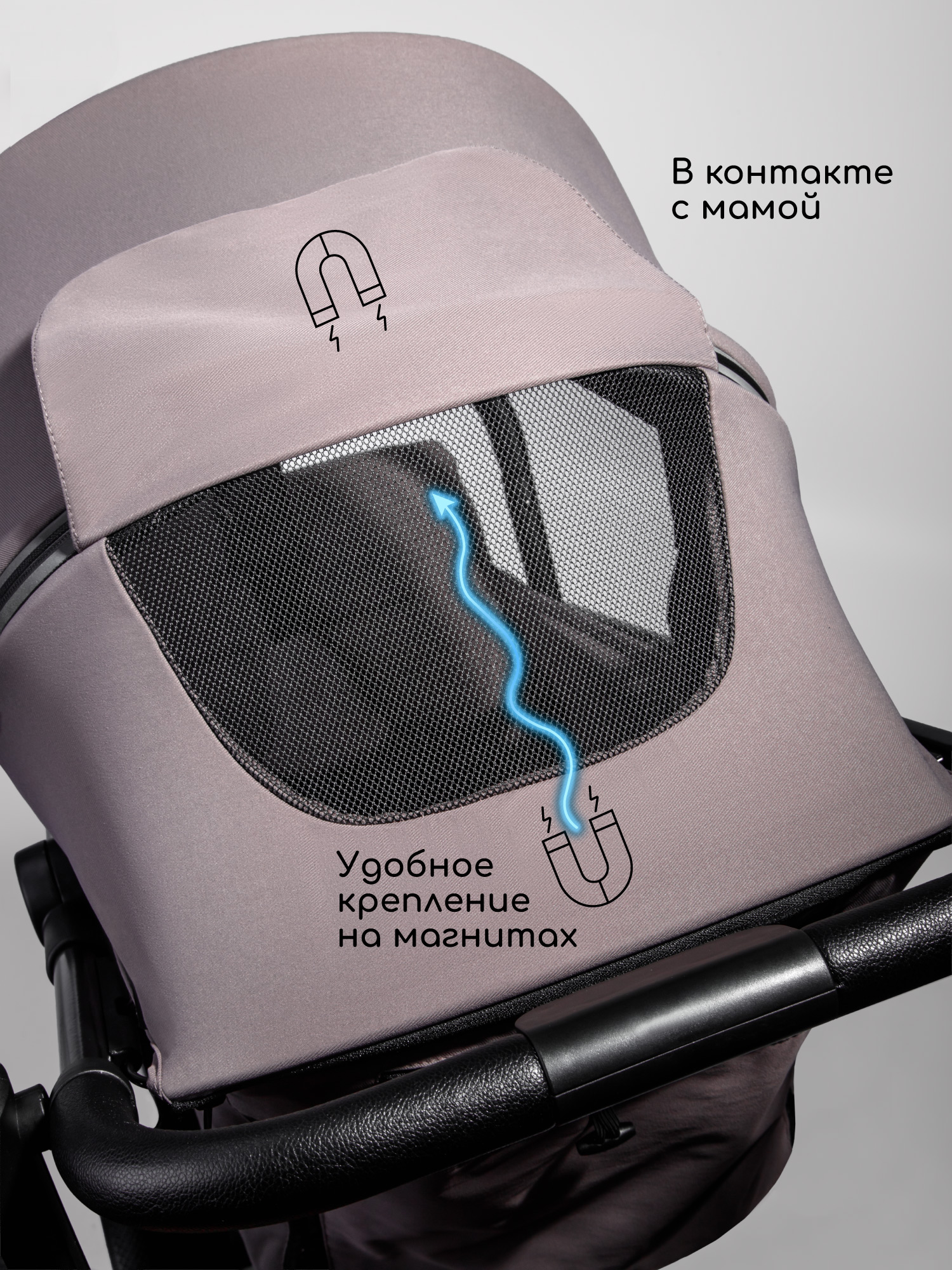 Коляска прогулочная Amarobaby Ride бежевый - фото 16