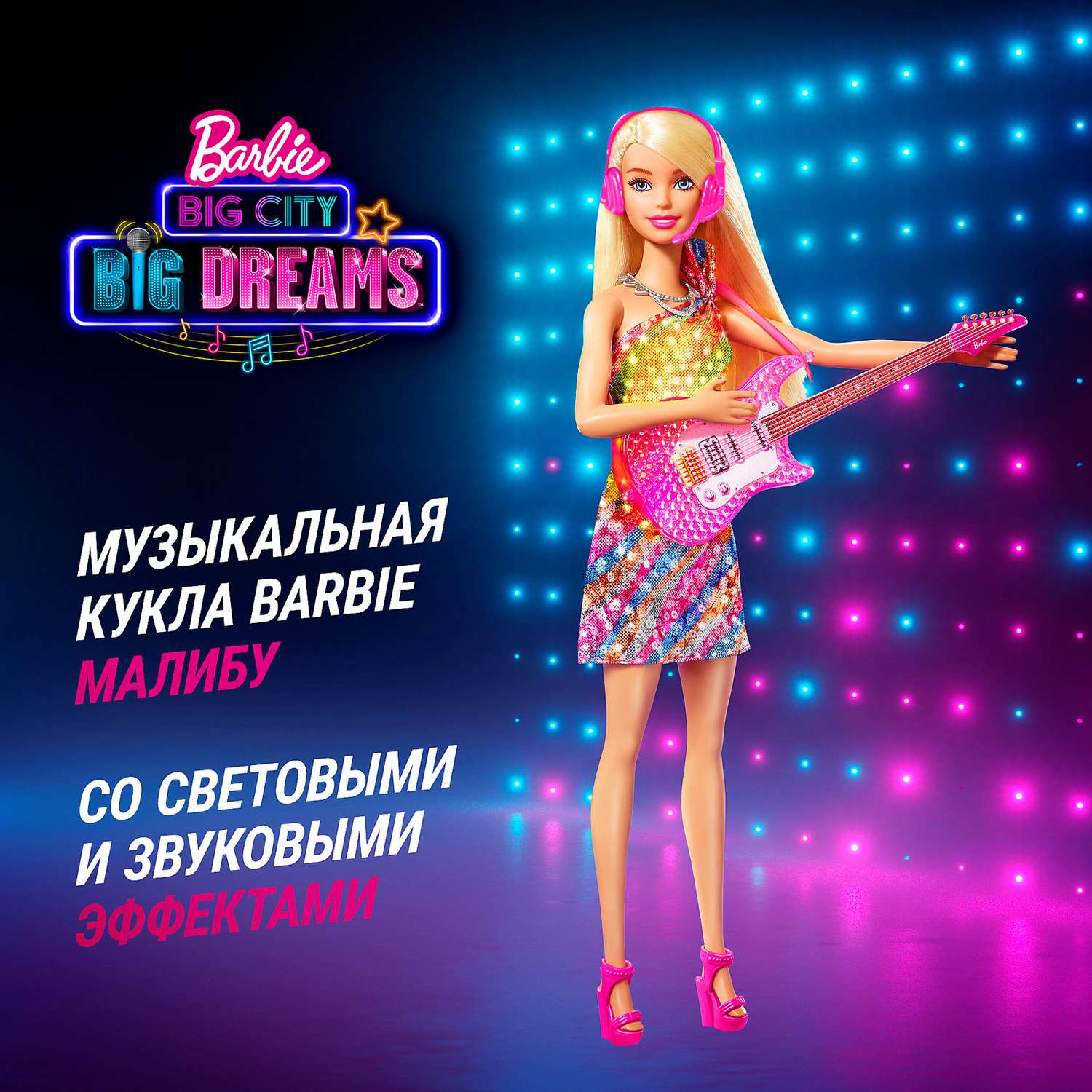 Кукла модельная Barbie Первая солистка GYJ23 - фото 16