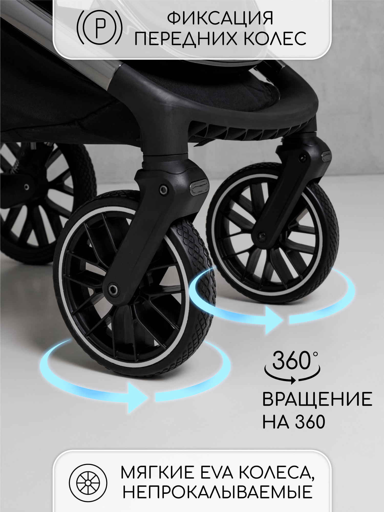 Коляска 2в1 Amarobaby Motus V2 бирюзовый - фото 10
