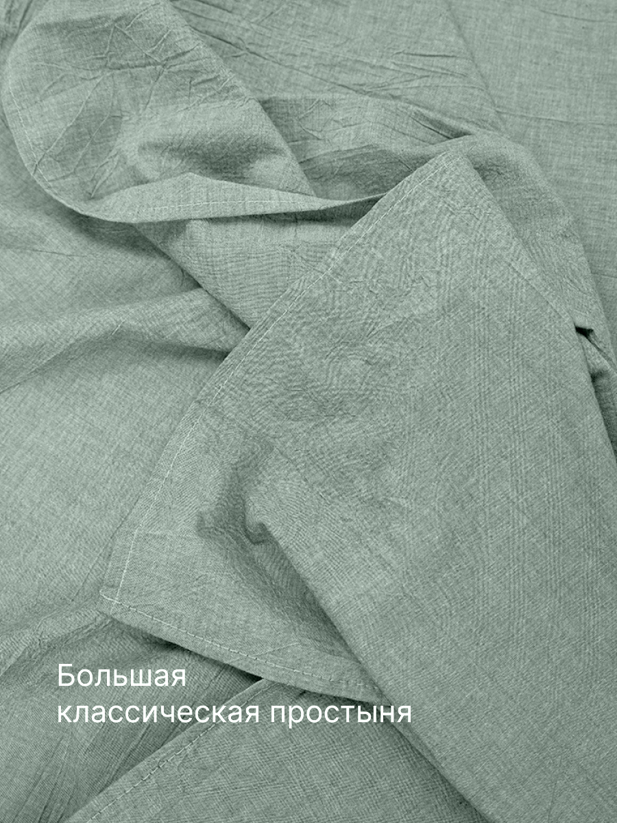 Комплект постельного белья BRAVO Organic евро 6 предм. - фото 9