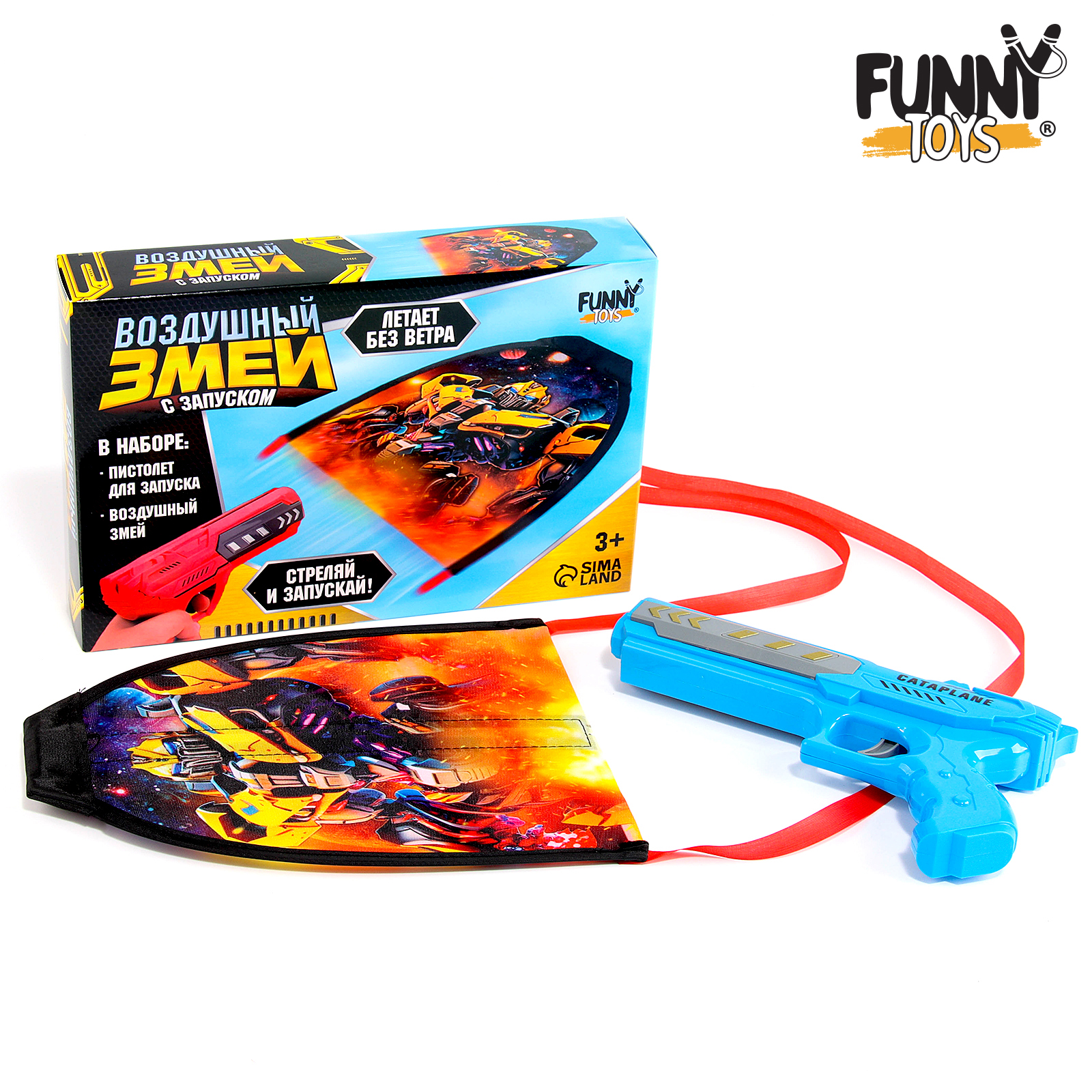 Воздушный змей Funny Toys с запуском «Трансофрмер» - фото 1