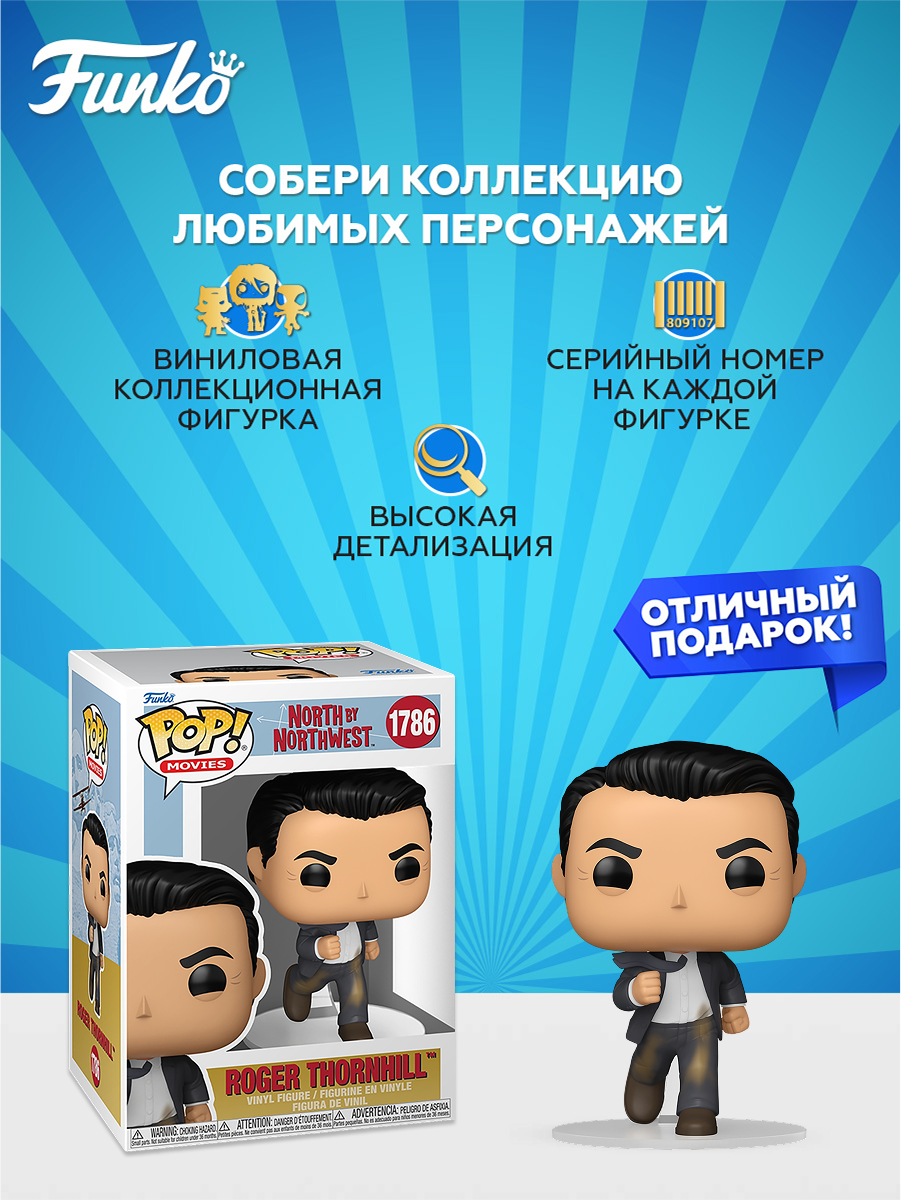 Фигурка Funko - фото 2