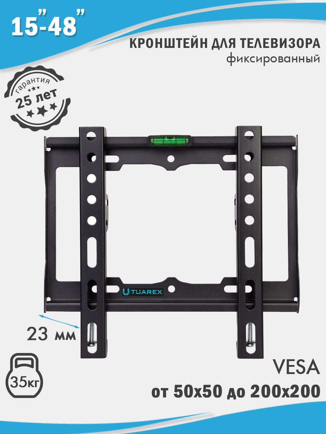 Кронштейн для телевизоров TUAREX Olimp-115 - фото 1