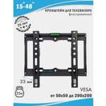 Кронштейн для телевизоров TUAREX Olimp-115