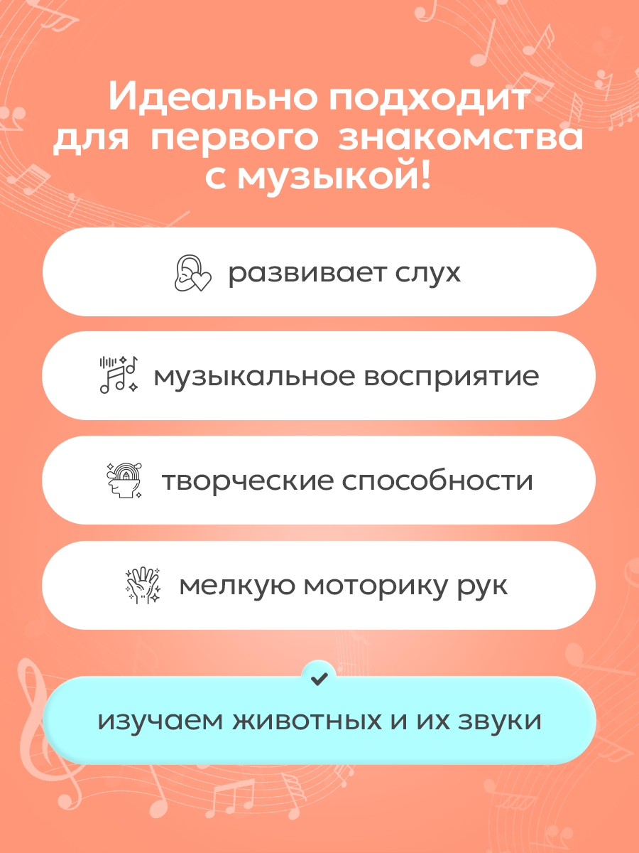 Игрушка музыкальная Рыжий кот Зелёный пианино - фото 5