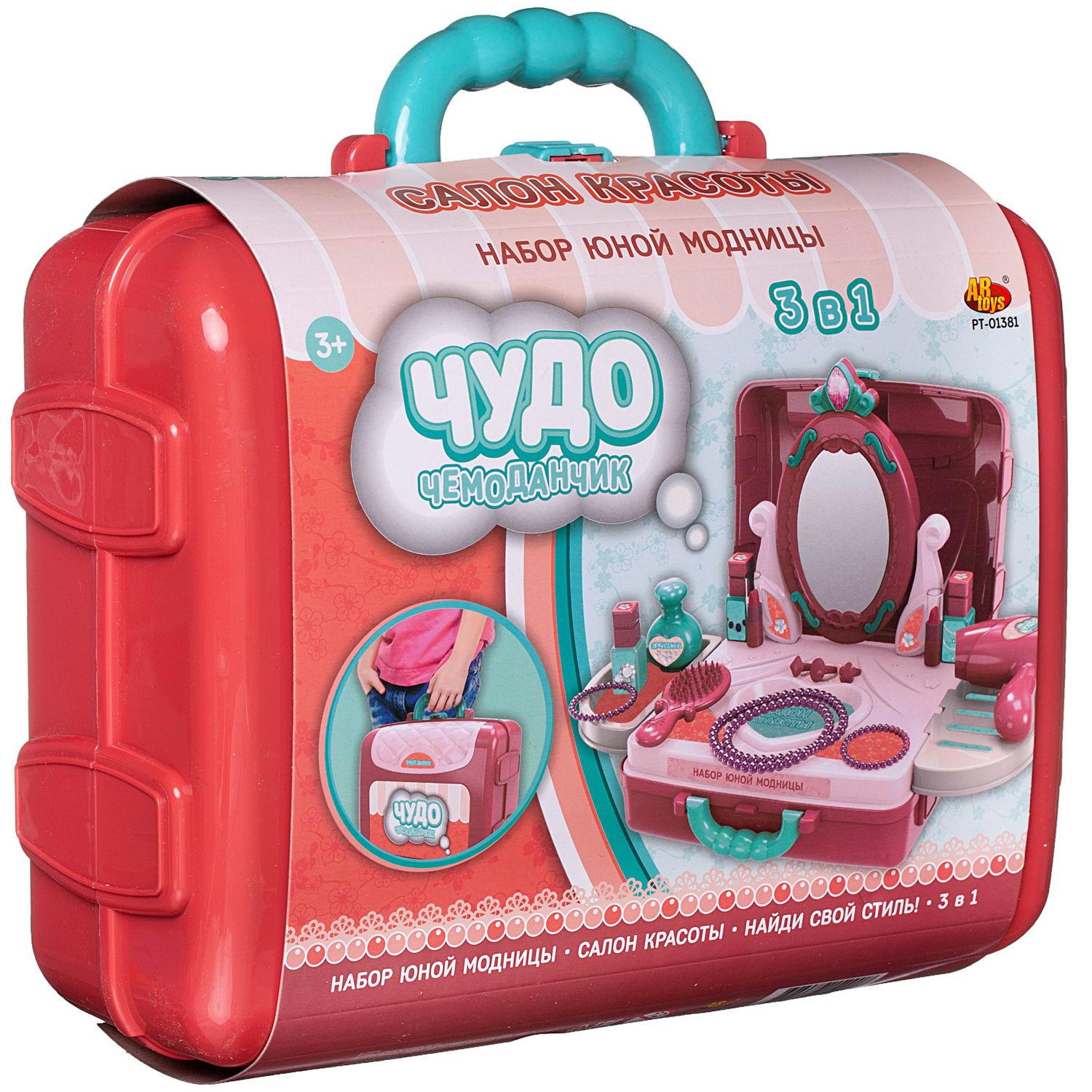 Игрушка Abtoys туалетный столик - фото 3