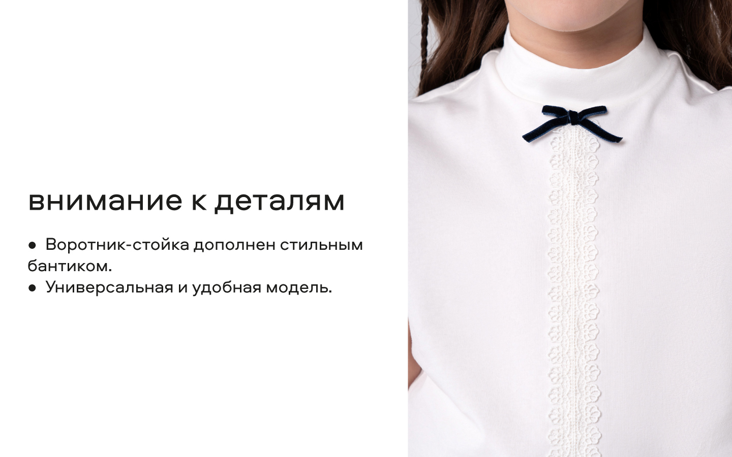 Блузка Smena 15898 - фото 14