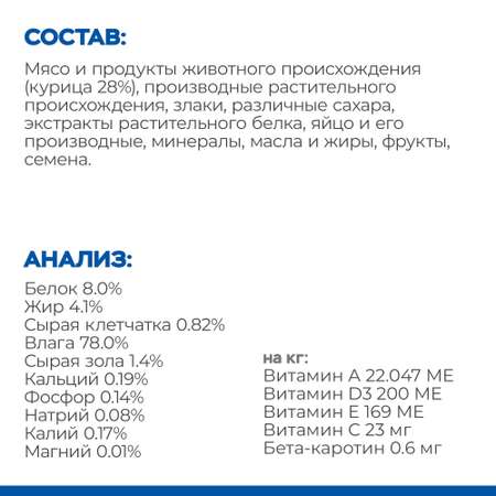Корм для кошек HILLS 85г Science Plan Perfect Digestion для поддержания здоровья пищеварения и питания микробиома с курицей и коричневым рисом пауч