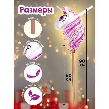 Каталка Тутси