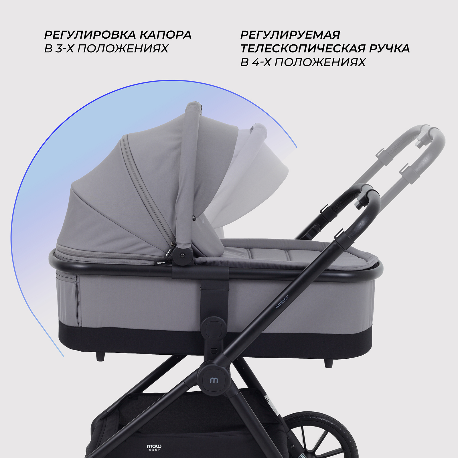 Коляска 2в1 MOWbaby AMBER серый - фото 4