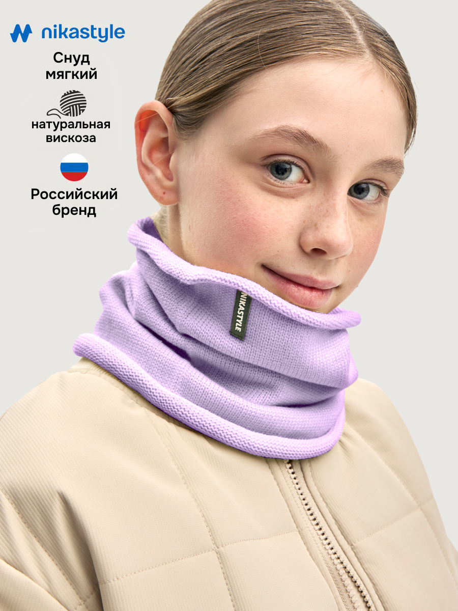 Снуд NIKASTYLE 17м22026 лаванда - фото 2