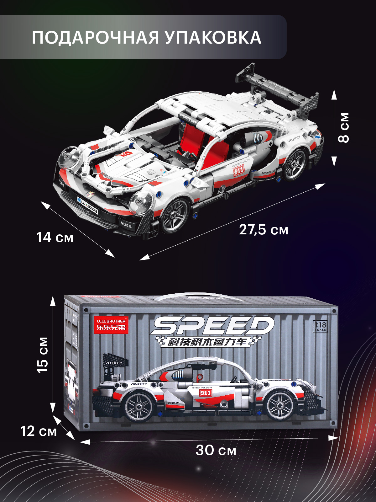 Конструктор Компания Друзей 540 дет. - фото 4
