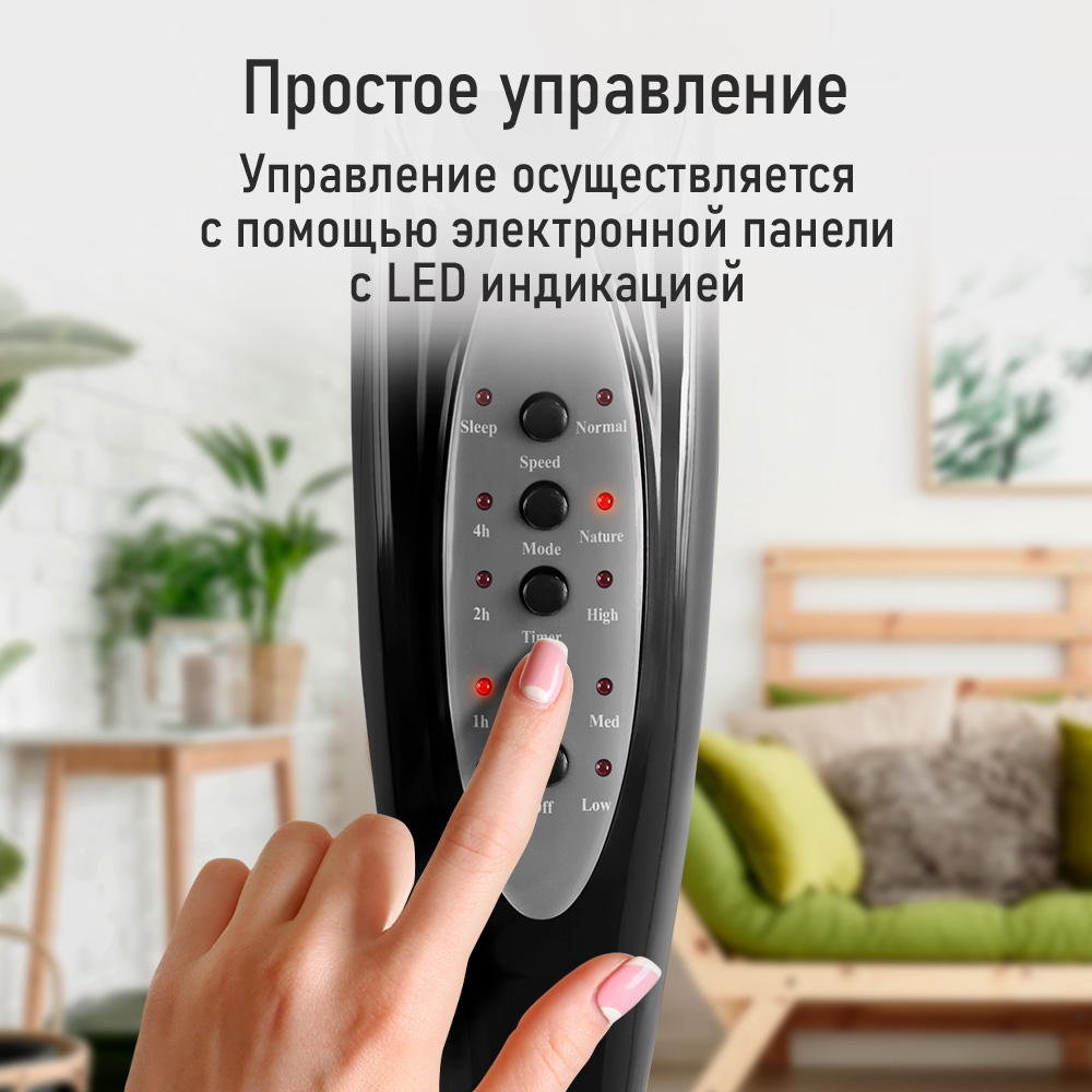 Вентилятор напольный MARTA - фото 10