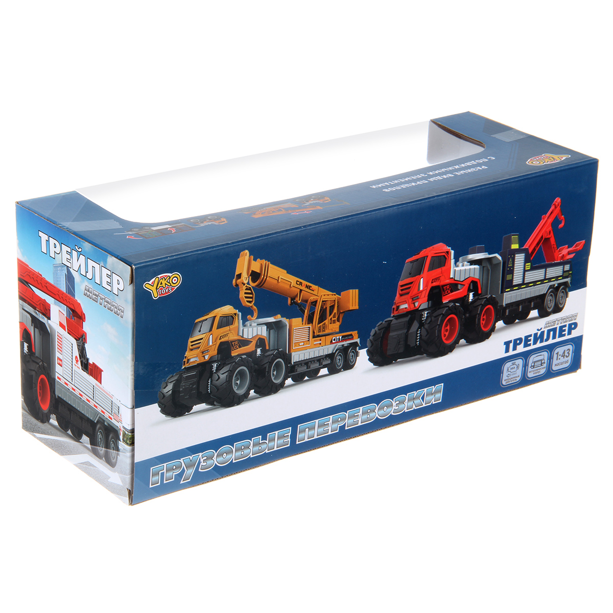 Грузовик Veld Co 1:43 135375 - фото 11