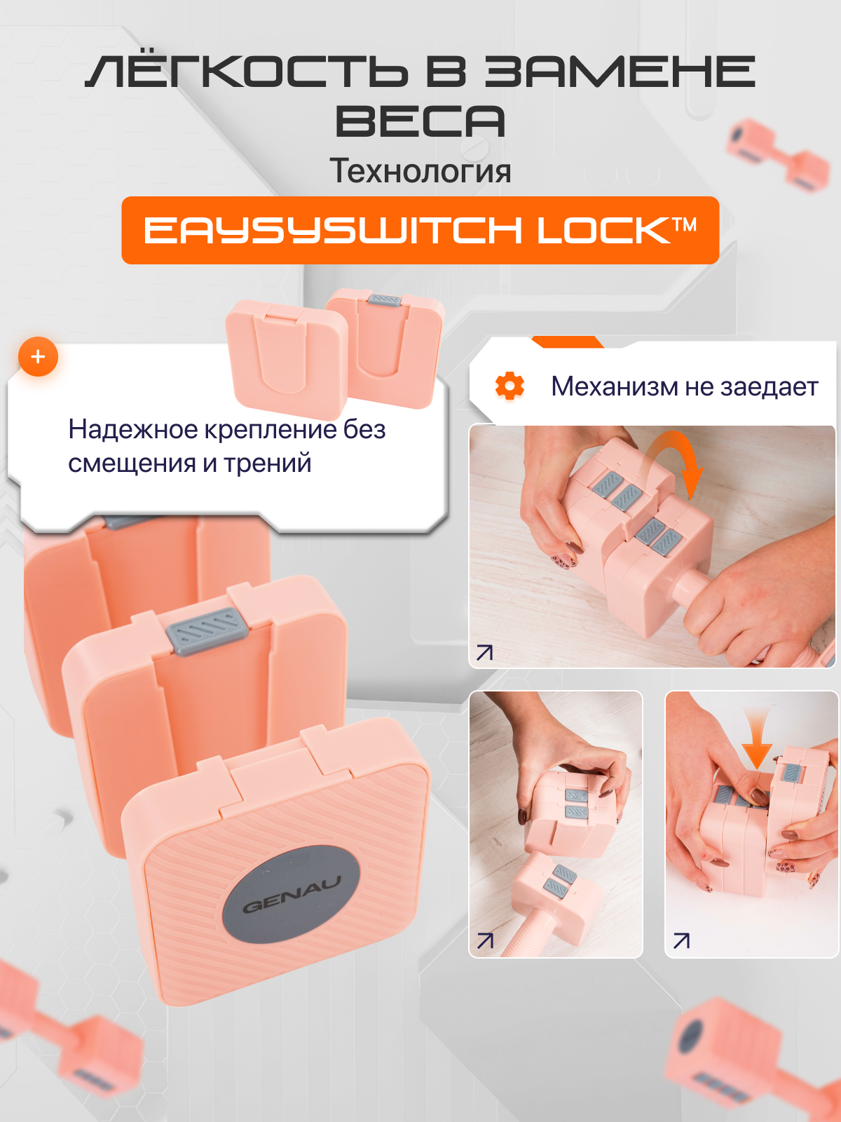 Гантели GENAU Best Dumbbell - фото 3