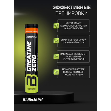 Креатин BiotechUSA Креатин BiotechUSA Creatine Effervescent 18 таблеток красный апельсин