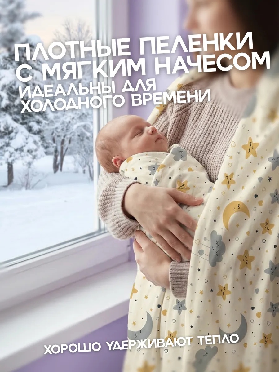 Пелёнка Bestroni 90х100 см 5 шт. - фото 5