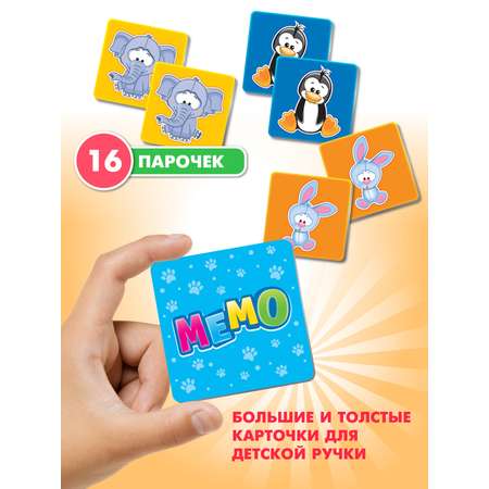 Настольная игра Русский стиль Мемо Зверята
