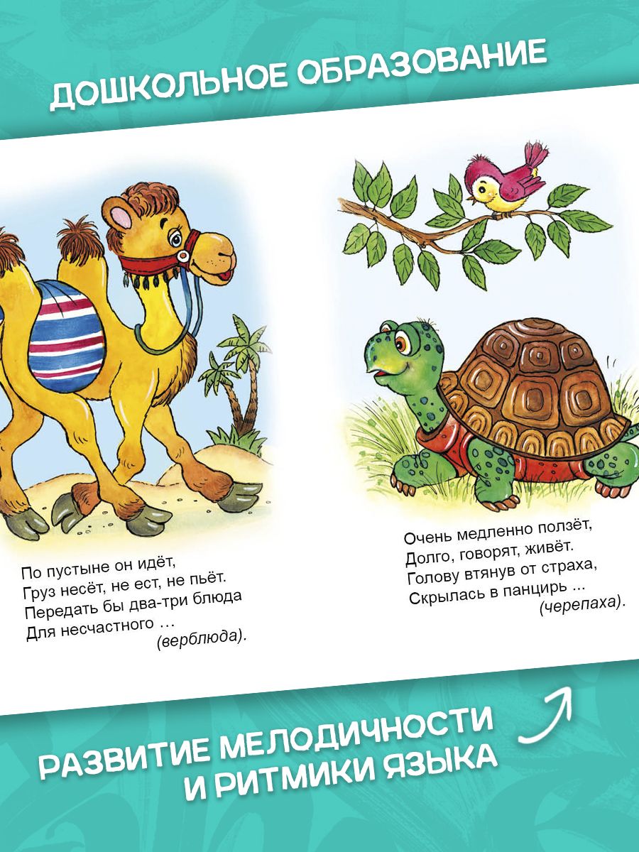 Книга Алтей Книжки-малышки песенки стихотворения потешки и загадки 3 шт. - фото 7