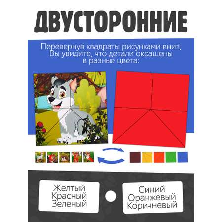 Пазл Нескучные игры
