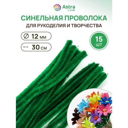 Набор для творчества Astra Craft плетение