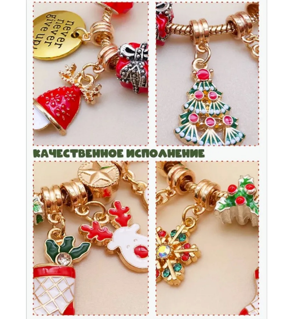 Набор для творчества ТОТОША плетение новогодний Адвент календарь - фото 14