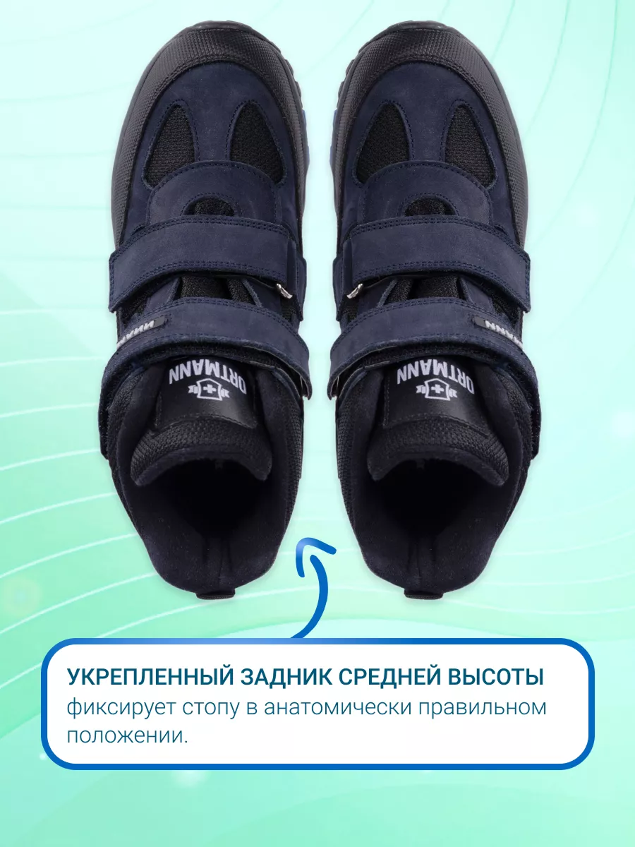 Ботинки ORTMANN kids 25.17_Oderan_темно-синий - фото 4