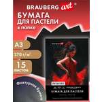 Художественная бумага Brauberg 15 лист.