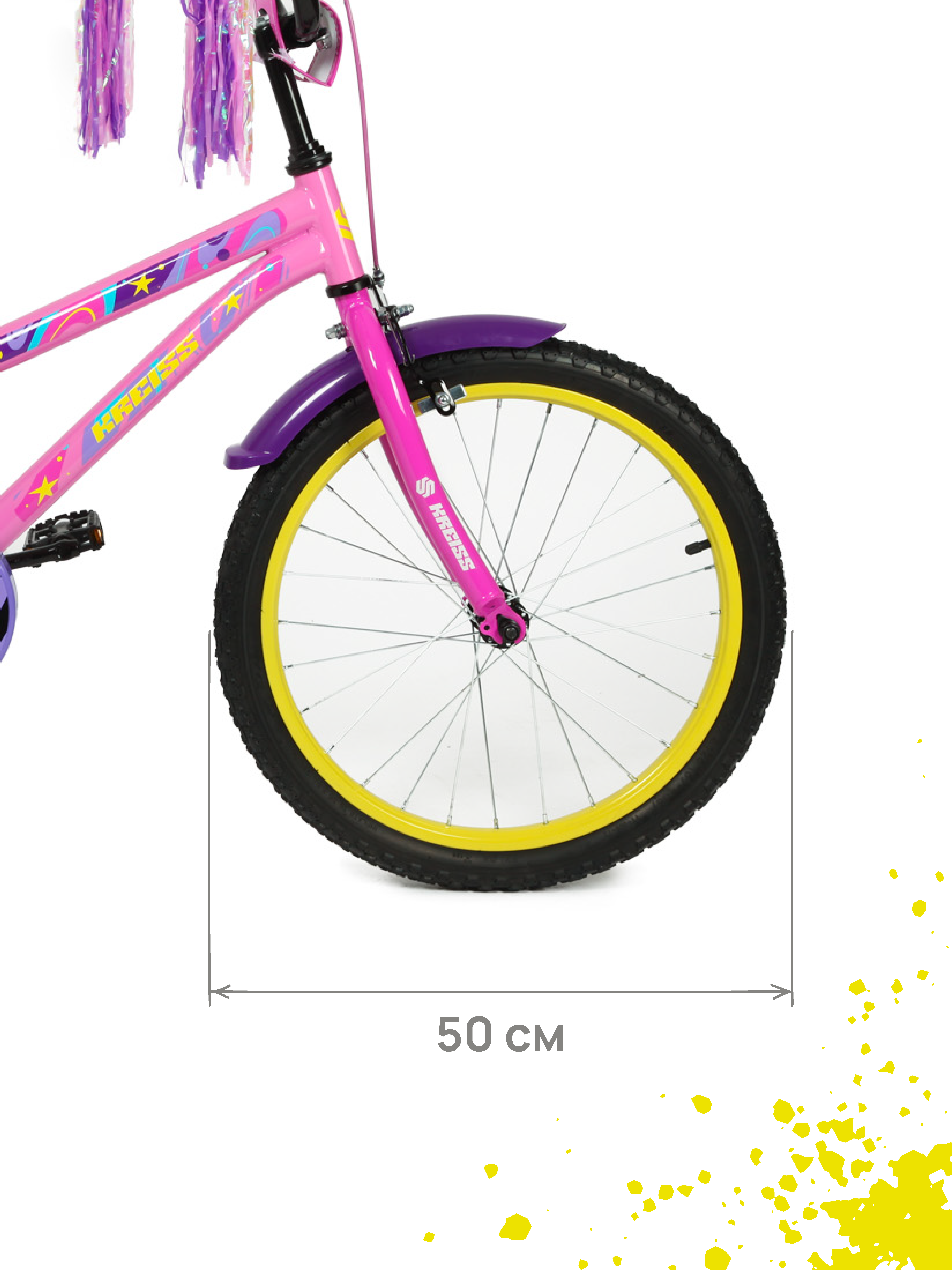 Двухколесный велосипед Kreiss 20 дюймов - фото 5