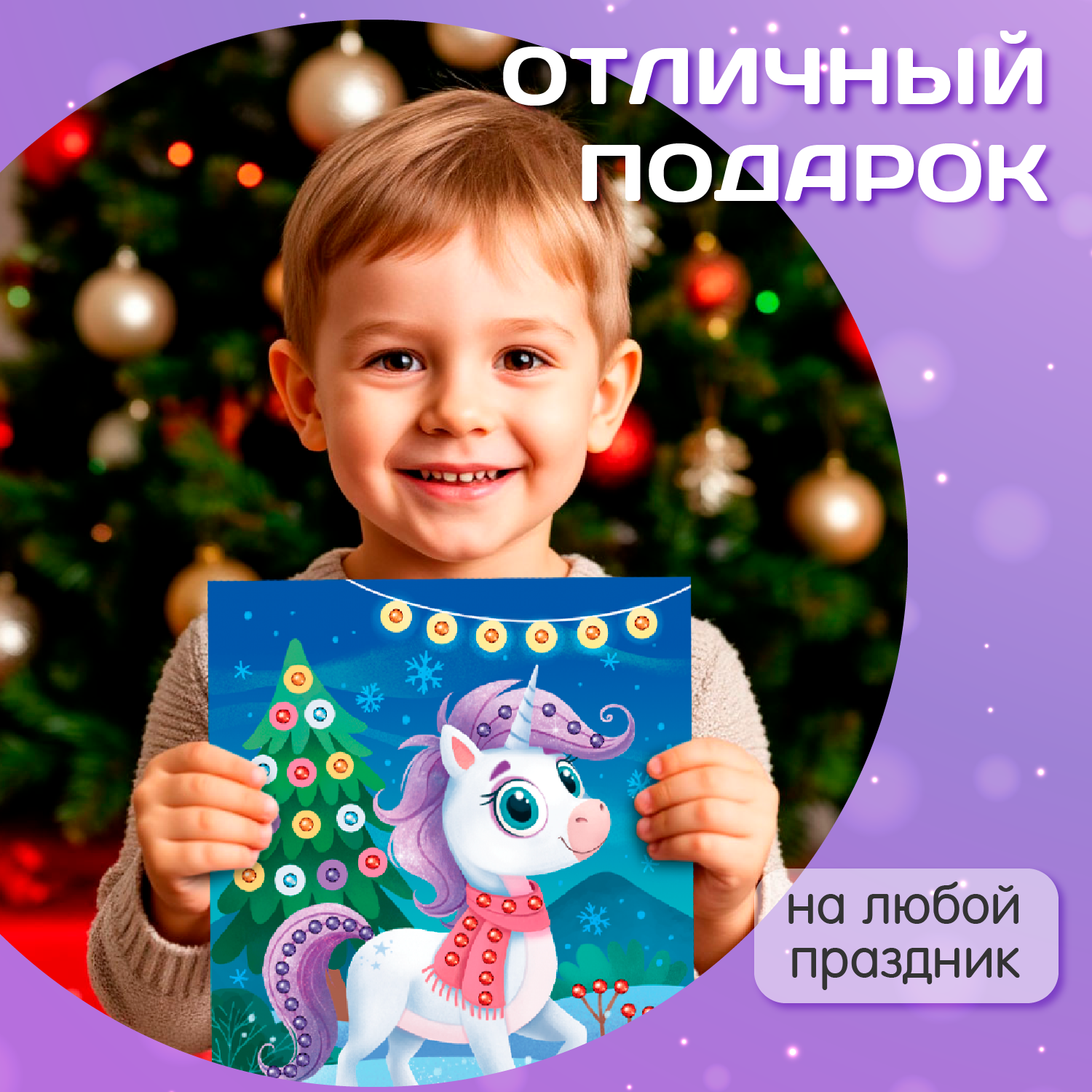 Набор для творчества Десятое королевство Декор Лошадка аппликация - фото 7