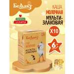 Каша молочная Беллакт питьевая мультизлаковая 207 г х 10 шт