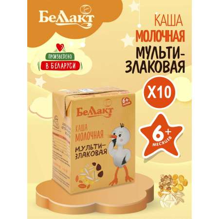 Каша молочная Беллакт питьевая мультизлаковая 207 г х 10 шт