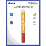 Маркеры Darwi 1 цв.