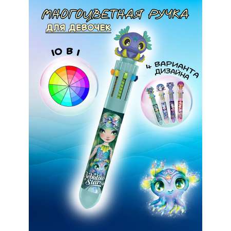 Ручка шариковая Nebulous Stars 1 шт.