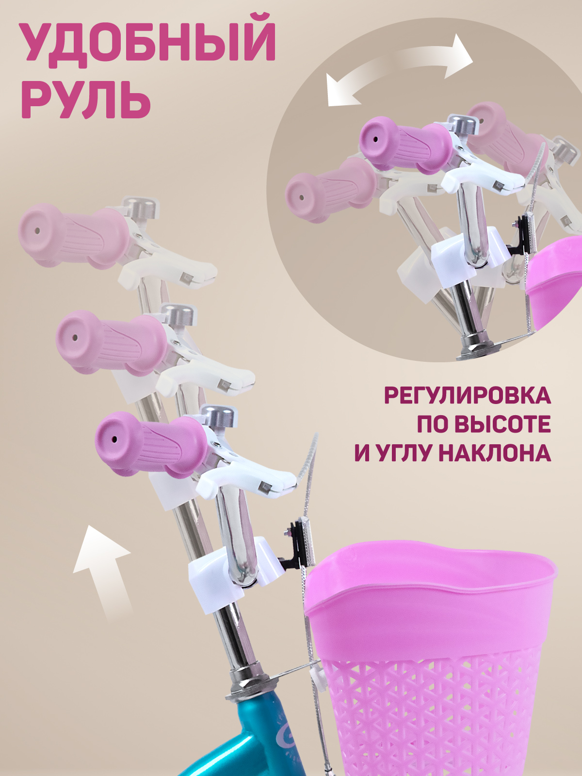 Двухколесный велосипед CITYRIDE 16 дюймов - фото 4