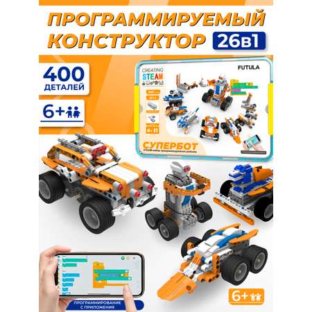 Конструктор FUTULA Superbot электронный