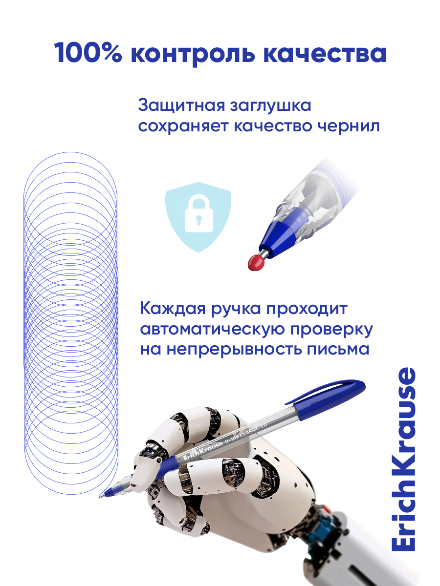 Ручка шариковая ErichKrause 12 шт. - фото 9