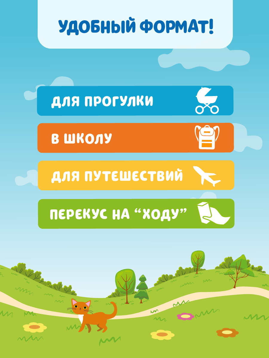 Сок Маленькое счастье Мультифруктовый с 8 мес 0.2 л - фото 5