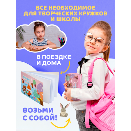 Набор канцелярский DENKSY Animal World