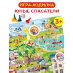 Настольная игра Дрофа-Медиа Ходилка